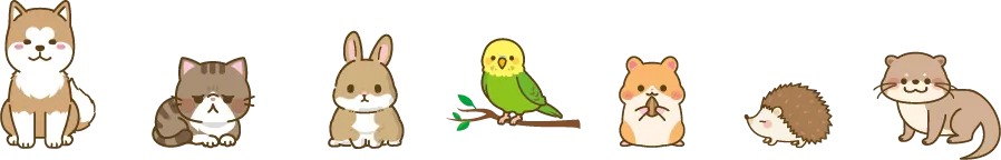動物のイラスト